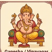 சுக்ல சதுர்த்தி