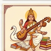 சரஸ்வதி பூஜை
